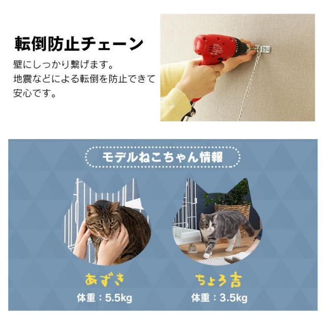 アイリスオーヤマ ペットケージ