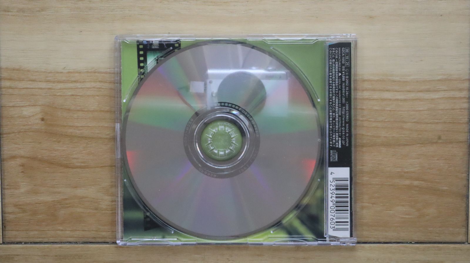 【✨貴重✨】GARNET CROW ケース 国内盤CD☆ガーネット・クロウ/Garnet Crow□ スパイラル