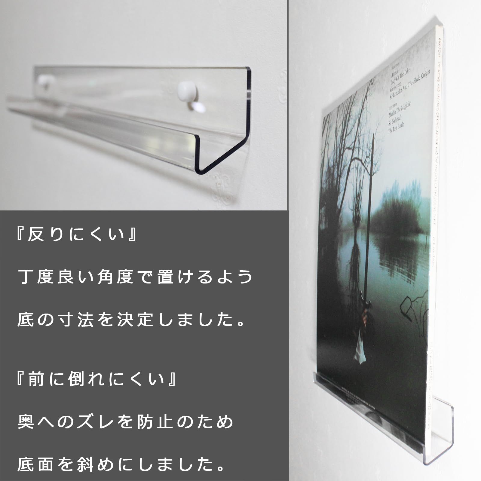 新品 LBストア 倒れにくい LP レコード用 壁掛け 透明 ディスプレイラック 石膏ボード壁専用 傾斜棚 (4)