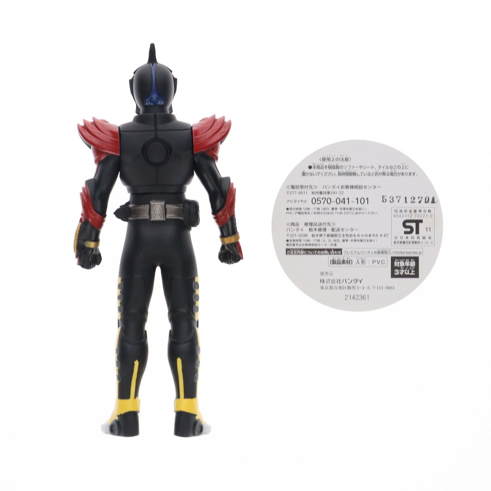 仮面ライダーオーズ シャジャーター 仮面ライダーオーズ/OOO