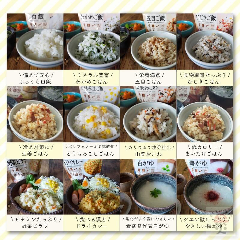 保存