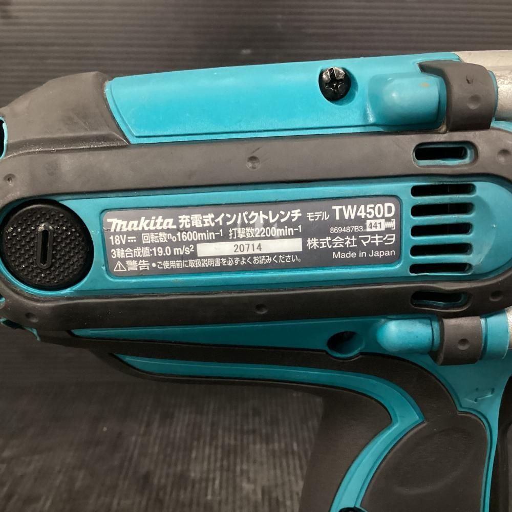 マキタ|makita TW450DZ