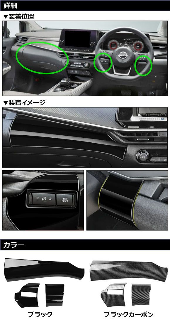 AP ステアリングフレームカバー ブラックカーボン ABS製 トヨタ用 ハリアー/ハリアーハイブリッド 80系 2020年06月?