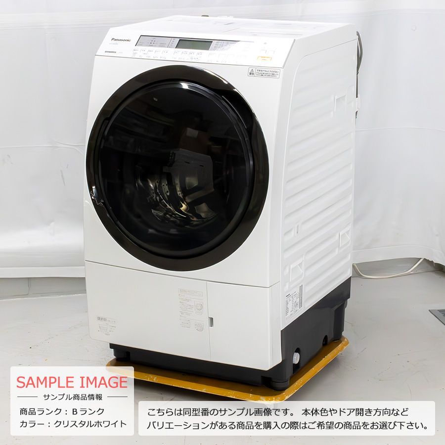 Panasonicドラム式洗濯機 NA-VX8900L 洗剤自動投入.温水機能