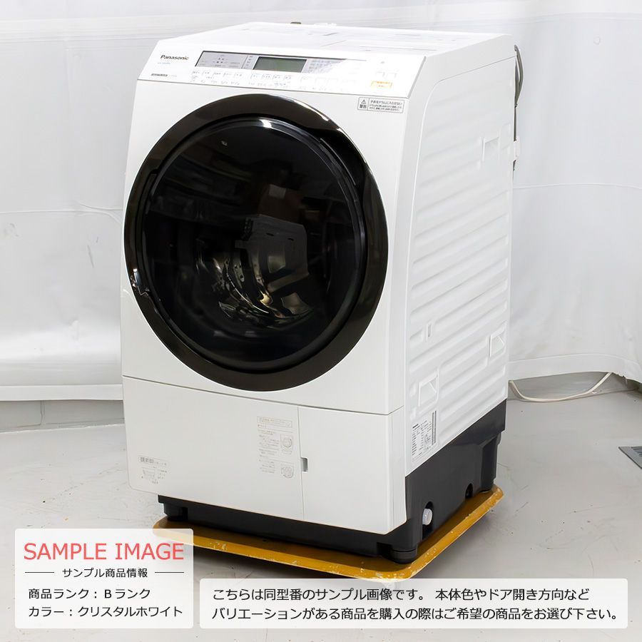 美品ランク / 屋内搬入付き / 徹底分解クリーニング済み】 Panasonic ドラム式洗濯乾燥機 洗濯11kg 乾燥6kg 長期90日保証 NA-VX8900  温水泡洗浄W 洗剤 柔軟剤 自動投入 エコナビ - メルカリ