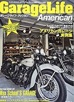 【中古-非常に良い】 ガレージライフ・アメリカンVol.2 (NEKO MOOK)