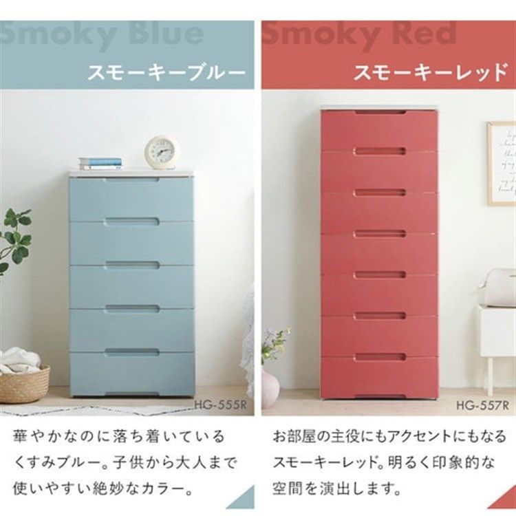 収納ケース