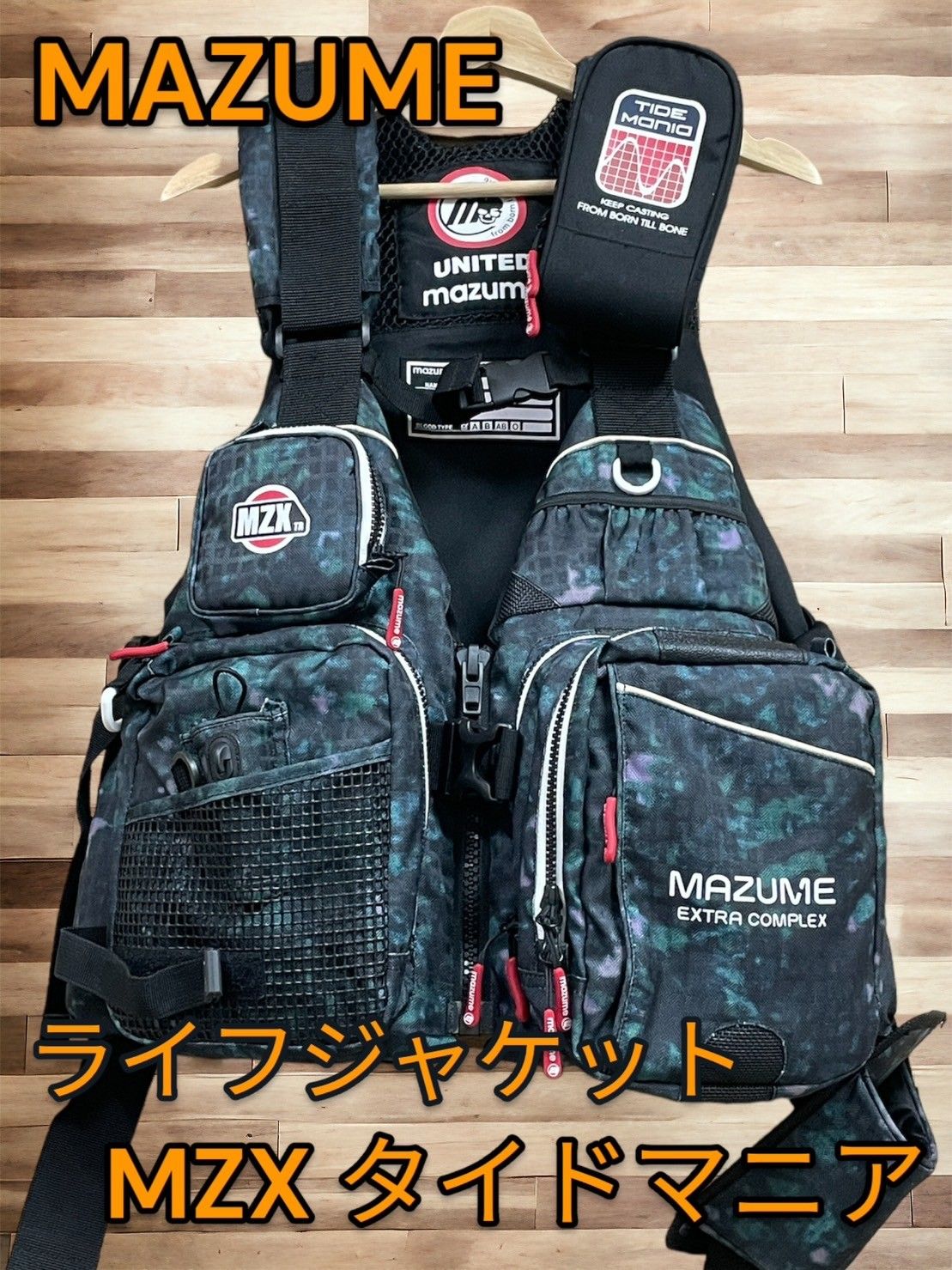 mazume MZX MZXLJ-089 MZX タイドマニア ライフジャケット