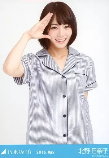中古】生写真(乃木坂46) 北野日奈子/パジャマシャツ・上半身/「2016
