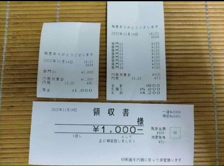 CASIO レジスター SE-S20/NL200中古 希少カラー 147258 - メルカリ