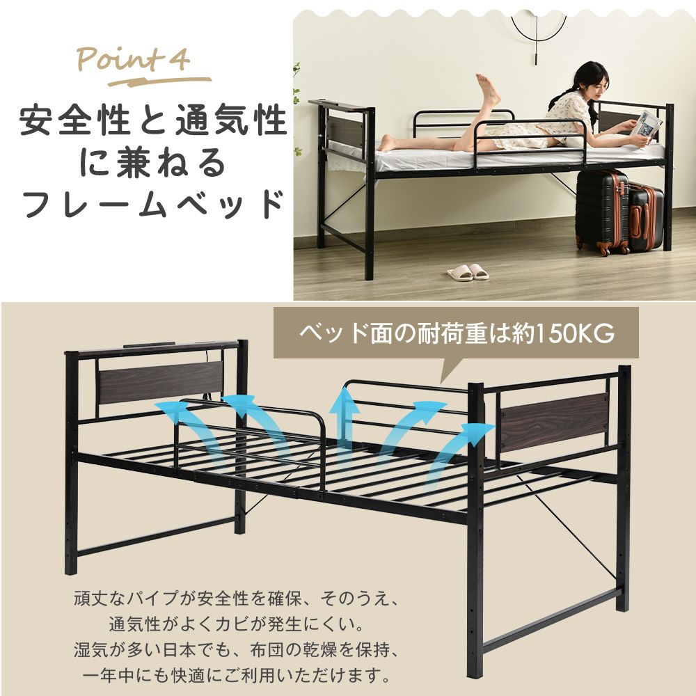 ロータイプベット 宮棚シングル ロング 高さ調節 3段階収納付