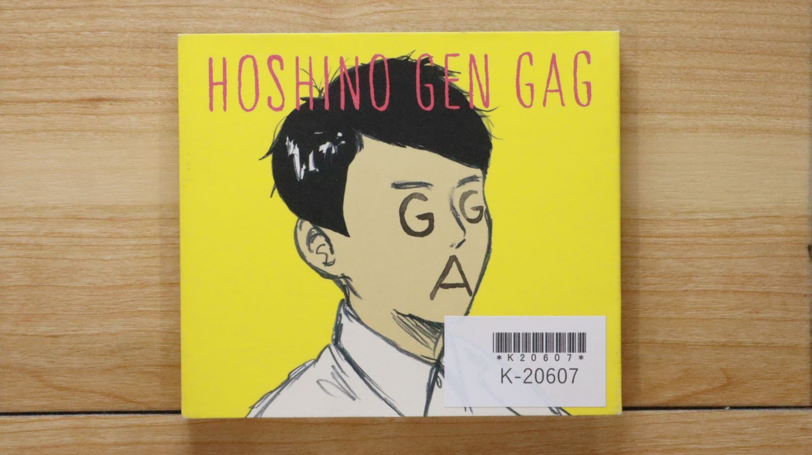 【新品未開封】星野源 GAG 初回限定盤 VICL-34780 国内盤CD☆星野 源/Gen Hoshino□ ギャグ 【VICL36780/4988002647842