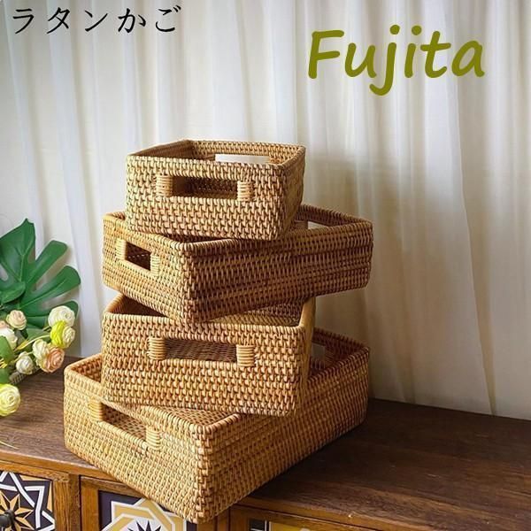 ラタンかご 収納ボックス ラタンバスケット 籐かご スクエア型 手編み ハンドル付き 果物バスケット パン入り お菓子入り 籐のバスケット