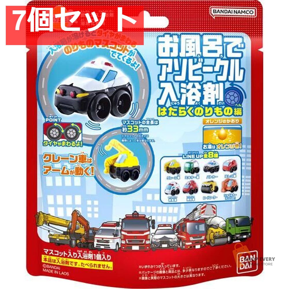 発見 ニッポン子ども文化大百科 全3巻 上笙一郎監修 日本図書