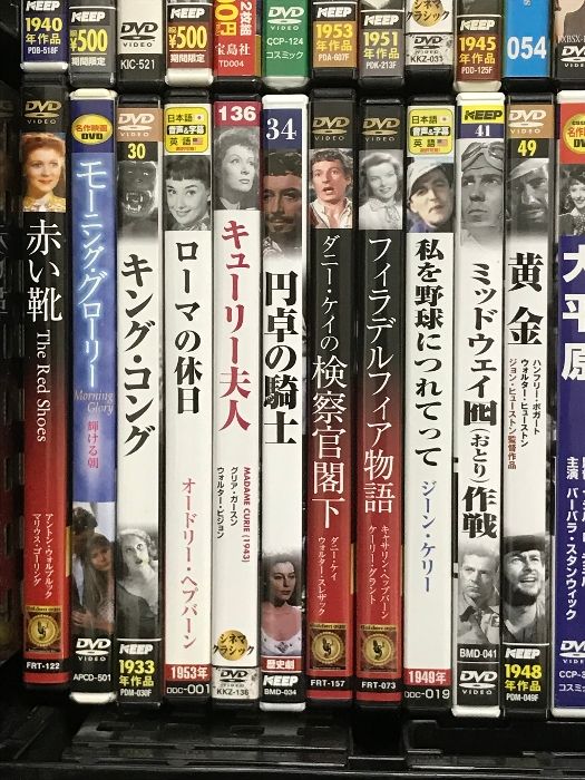 映画 洋画 レトロ DVD まとめて 50本以上 セット キング・コング クレオパトラ ローンレンジャー 他 - メルカリ