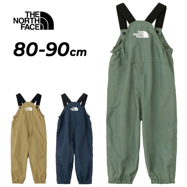 ファミリア　90サイズセット 90cm・ネイビー】【ファミリア（familiar）】コート 80・90