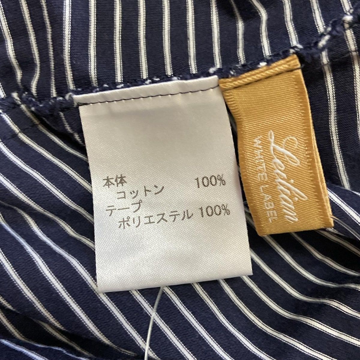 leilian - Leilian(レリアン) 半袖Tシャツ サイズ13 L レディース - ネイビー×白 クルーネック/ボーダー leilian - Leilian(レリアン) 半袖Tシャツ サイズ13 L