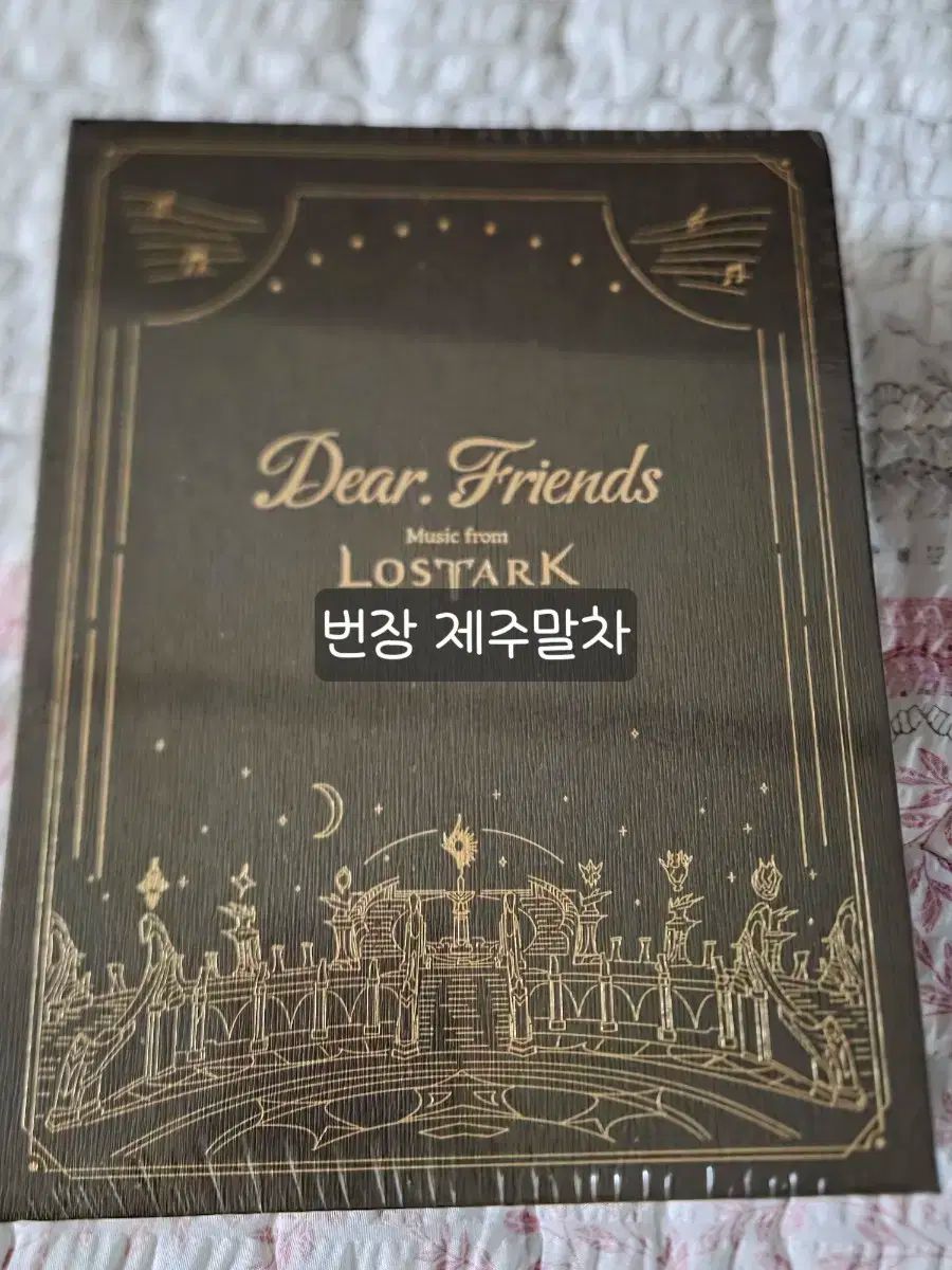 Lost Ark : Up Set つき ロストアーク 設定集 アートブック + OST アルバム DEAR FRIENDS