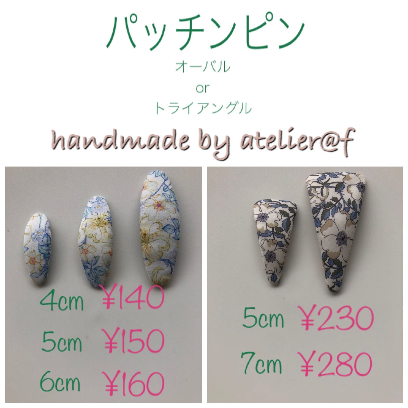 ❁オーダー受付ページ❁ リバティプリント　ハンドメイド  パッチンピン　ヘアゴム ☺︎ ピンバッチをヘアゴム に。 ・ オーダー品です。 お待たせ