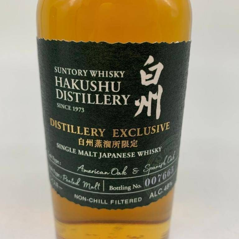 The Essence of Suntory Hakushu 限定品 The Essence of Suntory