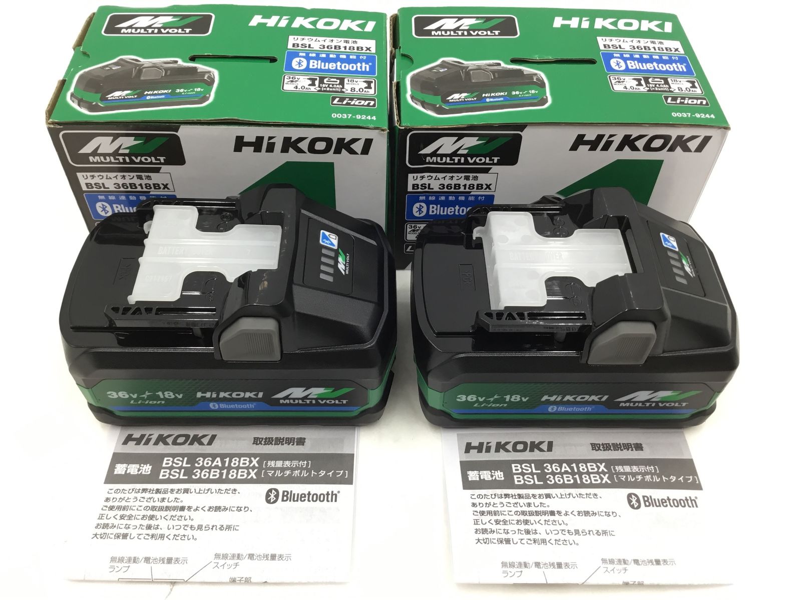 HiKOKI ハイコーキ 36vマルチボルトバッテリー Bluetooth対応 BSL36B18BX 36v4.0Ah 2個セット ITWW3DBKA45Y エコツール知立店 M02