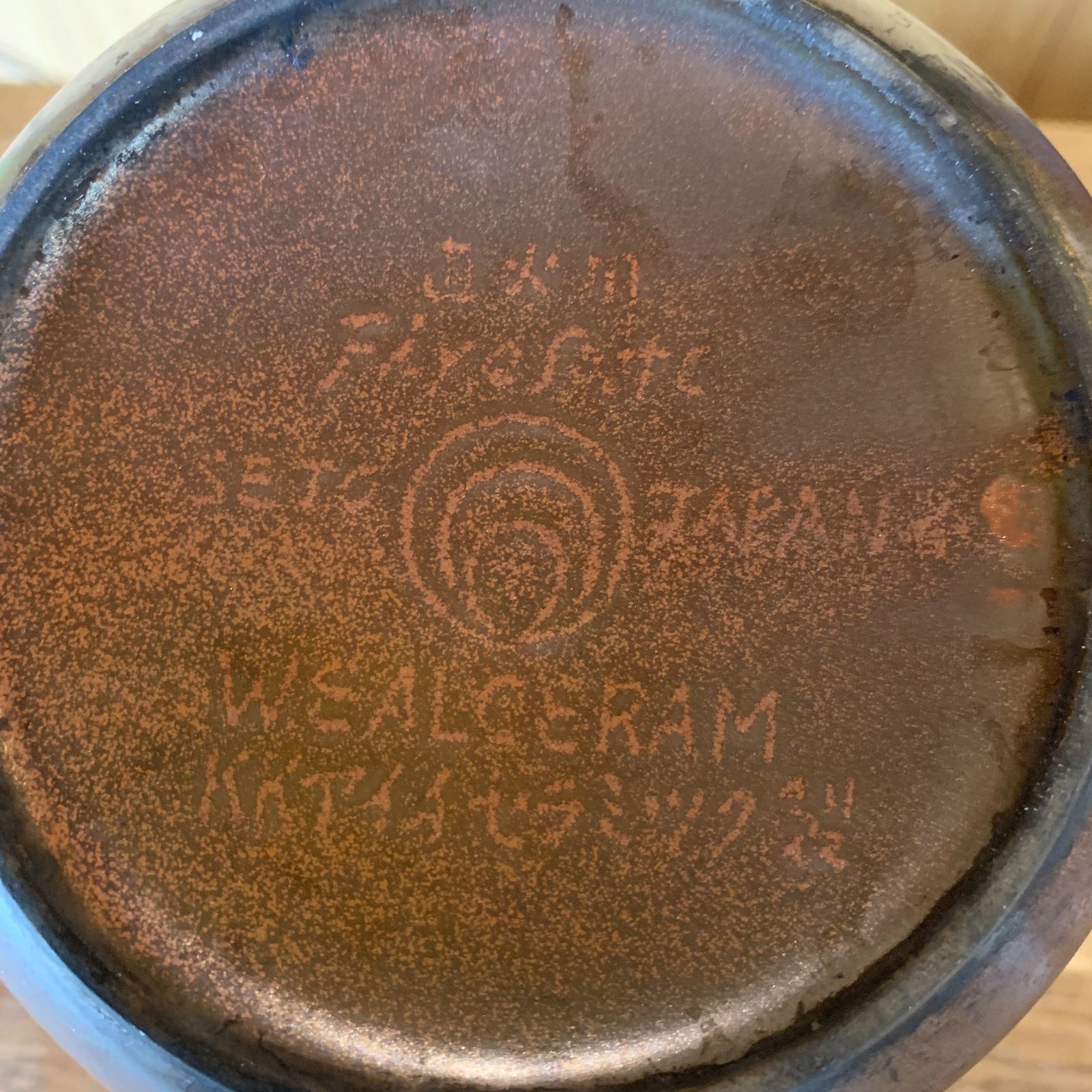 wealceram ウィルセラム