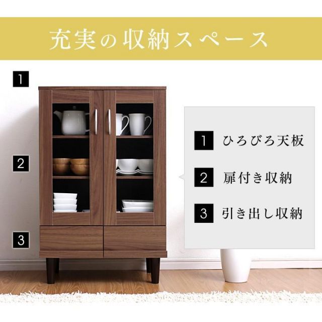 木目調 キッチン家具