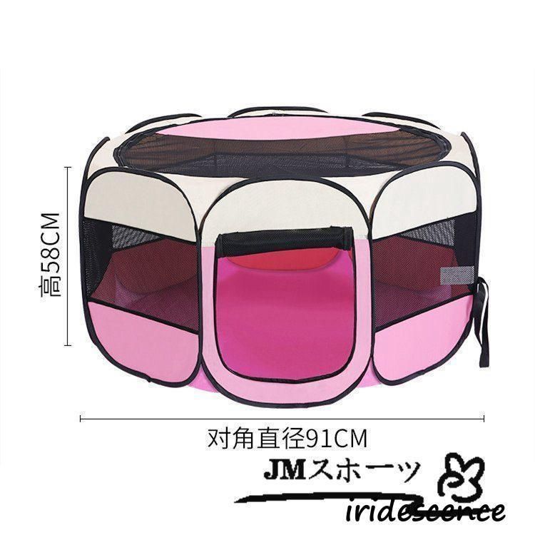 出産用