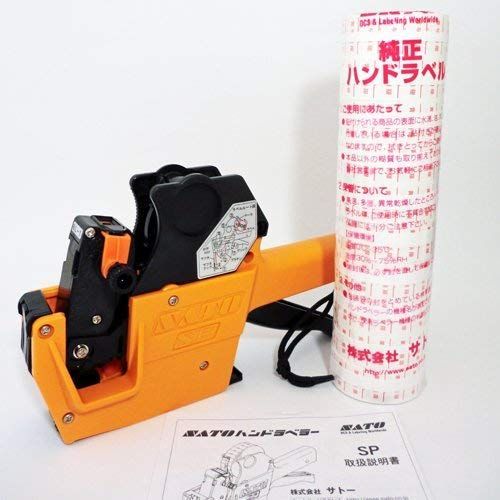 ハンドラベラー インク付属