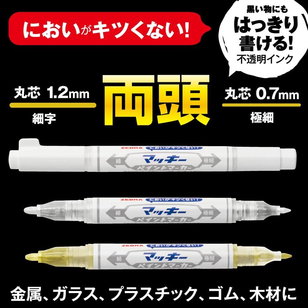 3色セット