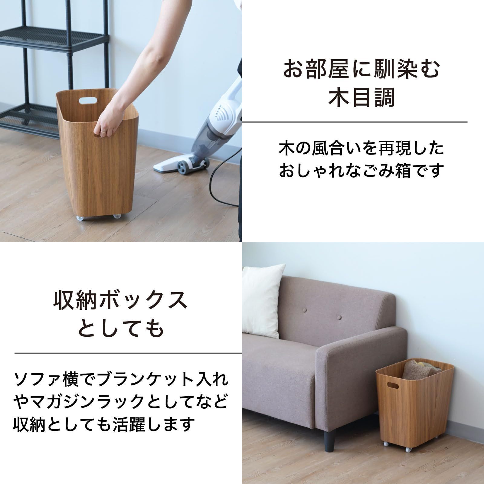 収納ケース 軽量 ボックス 木目調 衣類 紙製 小物 ゴミ箱 収納