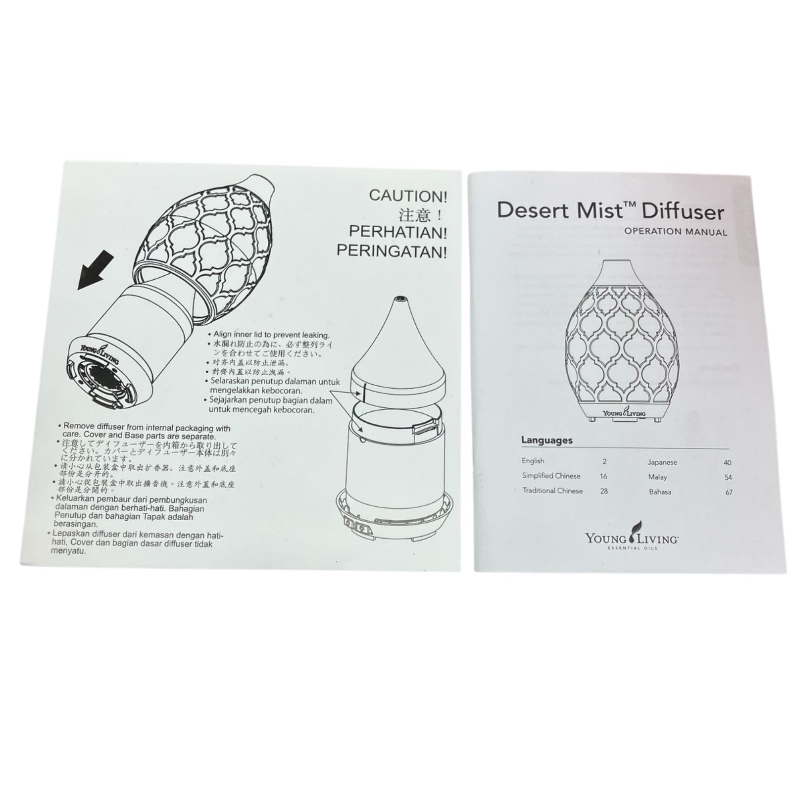 186000 新品未使用 Young Living ヤングリビング リラクゼーション