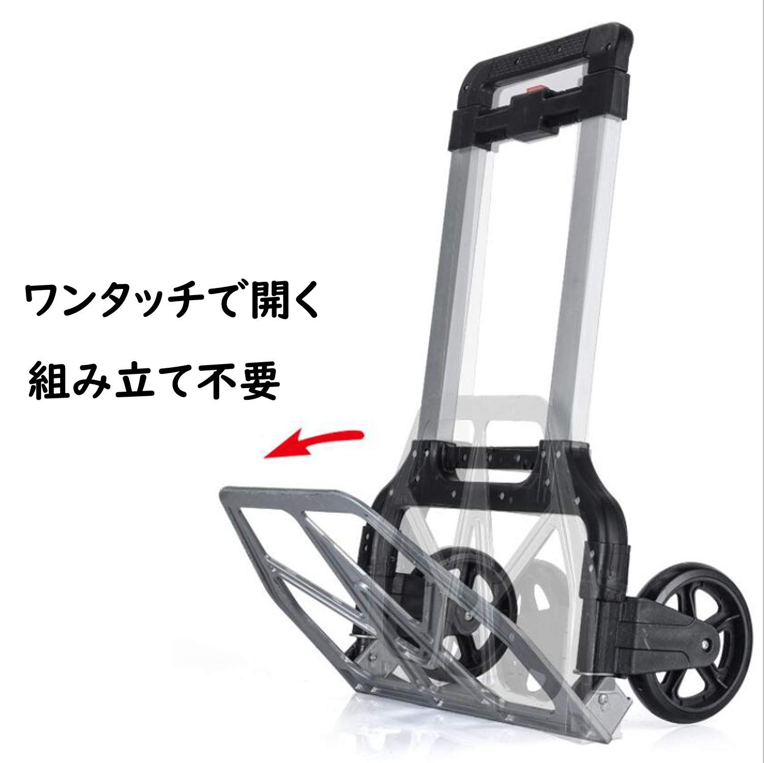 多用途カート 組み立て不要
