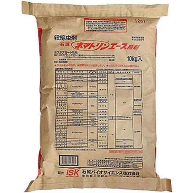 石原 ネマトリンエース 粒剤 10kg 殺虫剤 殺線虫剤 石原バイオサイエンス ホスチアゼート