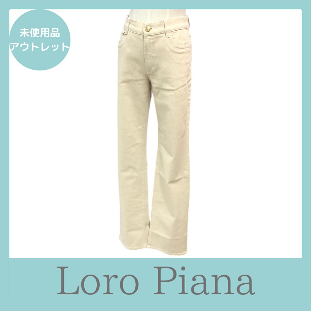 Loro Piana ロロピアーナ ストレートパンツ 46 サイズ - メルカリ 