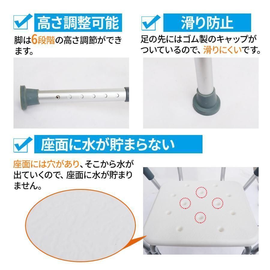 シャワーチェアー お風呂椅子 お風呂いす お風呂イス バスチェアー 介護 背もたれ 背付き シャワーチェア