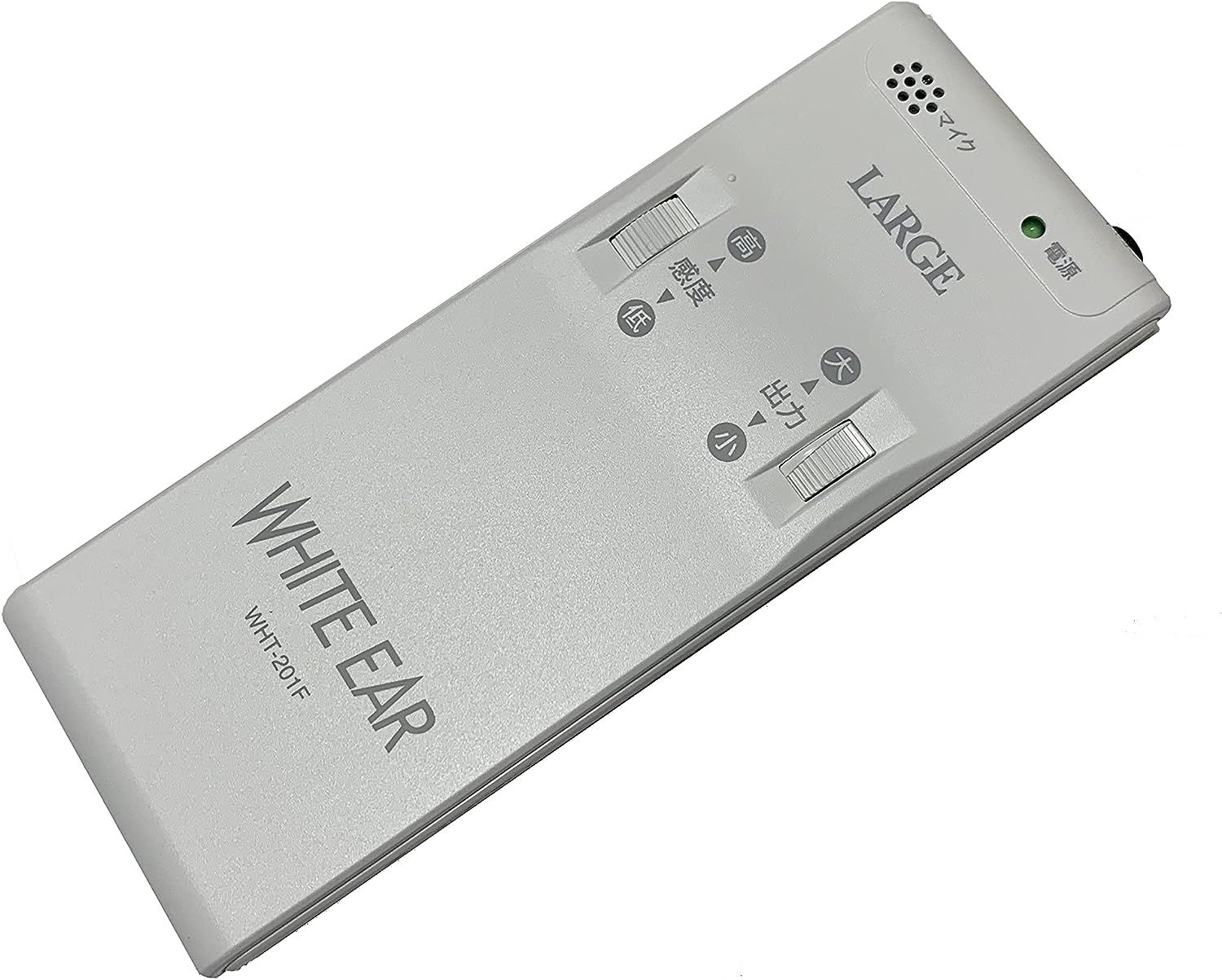 ホワイトイヤー WHT-201F 超高性能集音器 アイアシステム 【数量