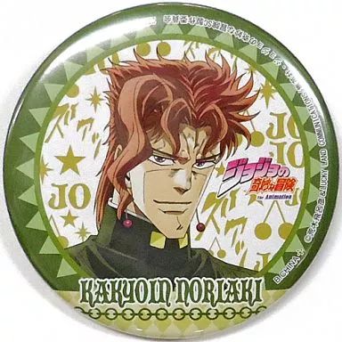 中古】バッジ・ピンズ(キャラクター) 2.花京院典明 「ジョジョの奇妙な