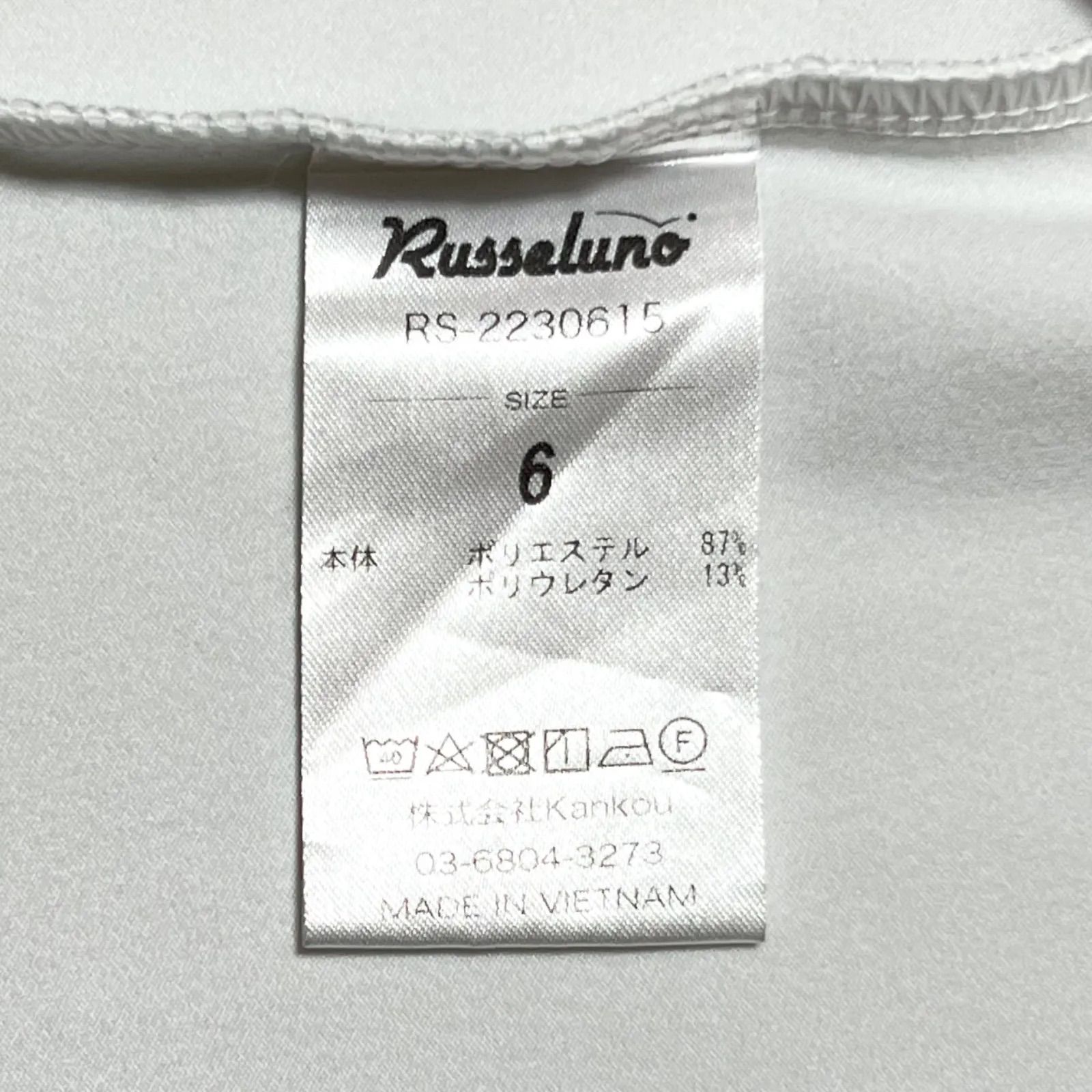 メンズ RUSSELUNO モックネックシャツ サイズ6 ホワイト 2022 ドライ