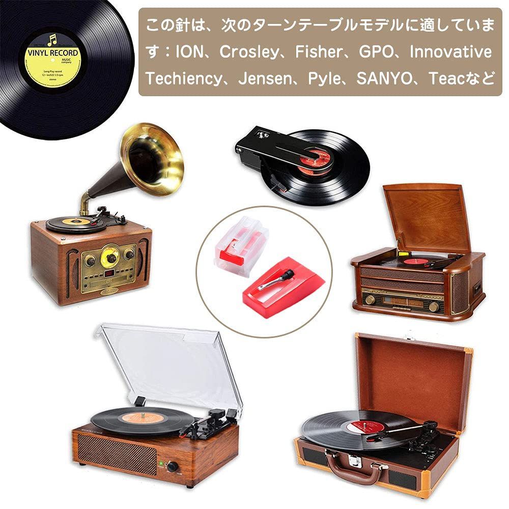 MAGNA STYLE 手動式蓄音機　SPレコード9枚　針　セット 会員の蓄音機 | 湘南SPレコード愛好会