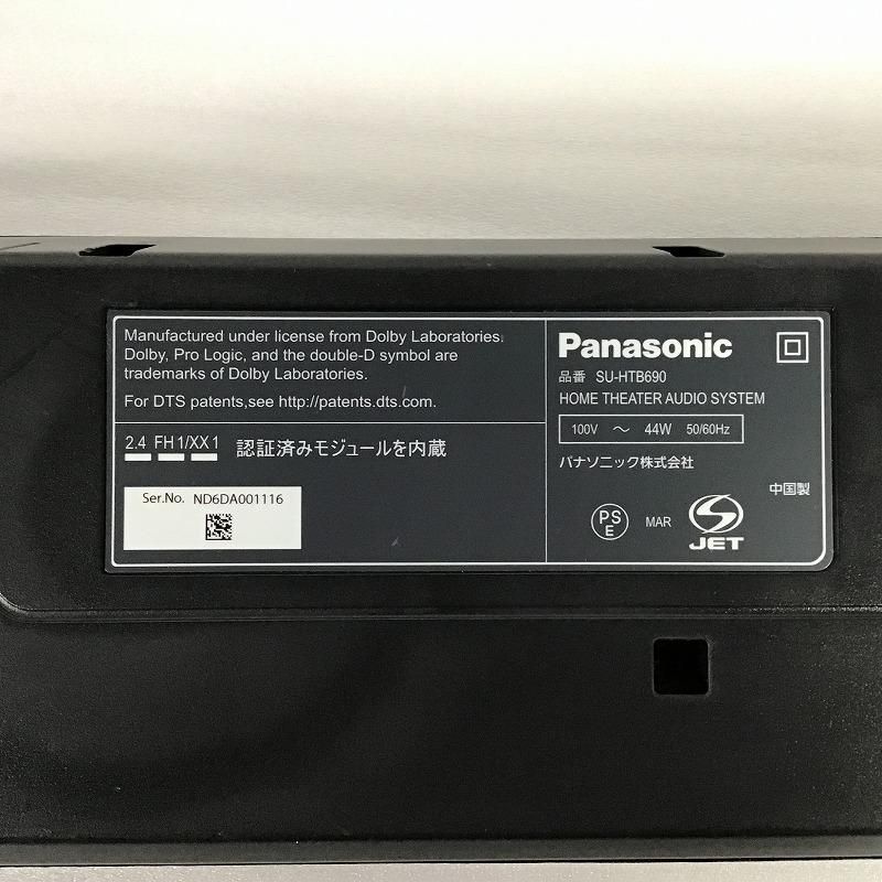 Panasonic パナソニック オーディオ スピーカー ホームシアター Panasonic パナソニック オーディオ スピーカー ホームシアター