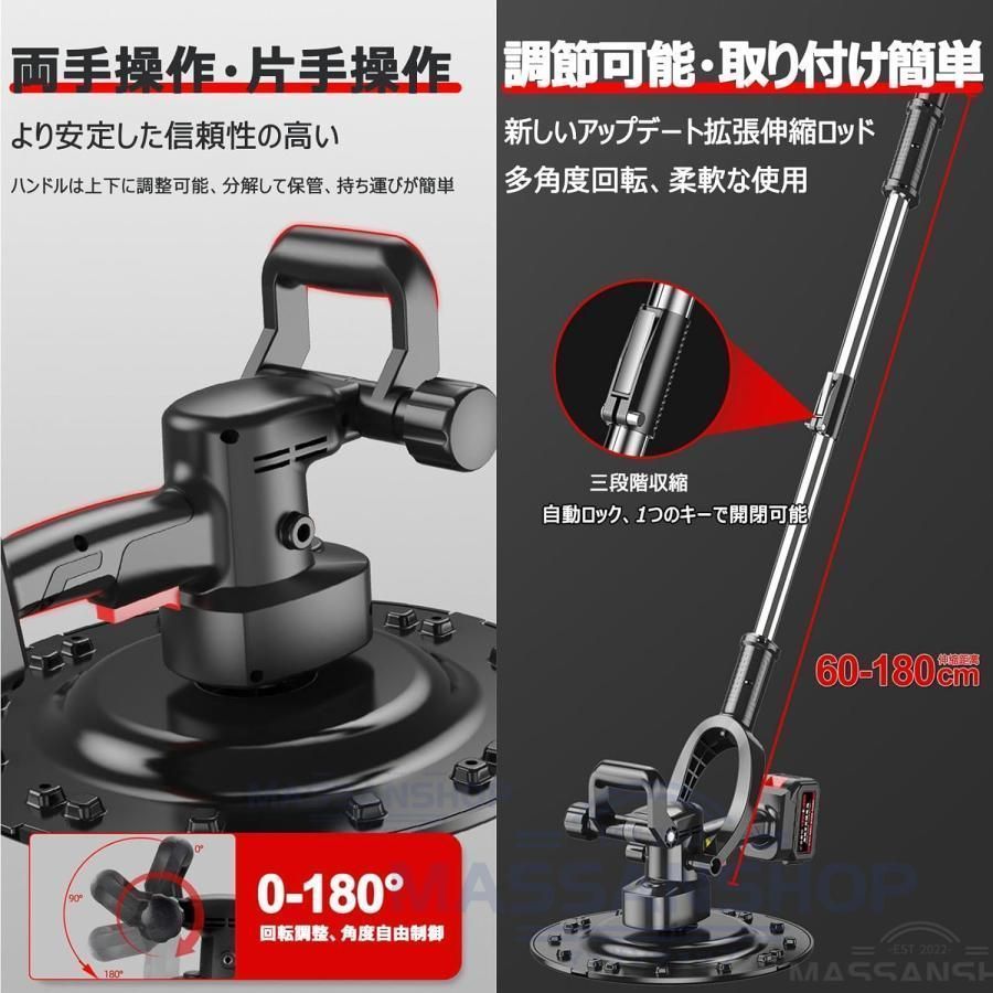 6速調整