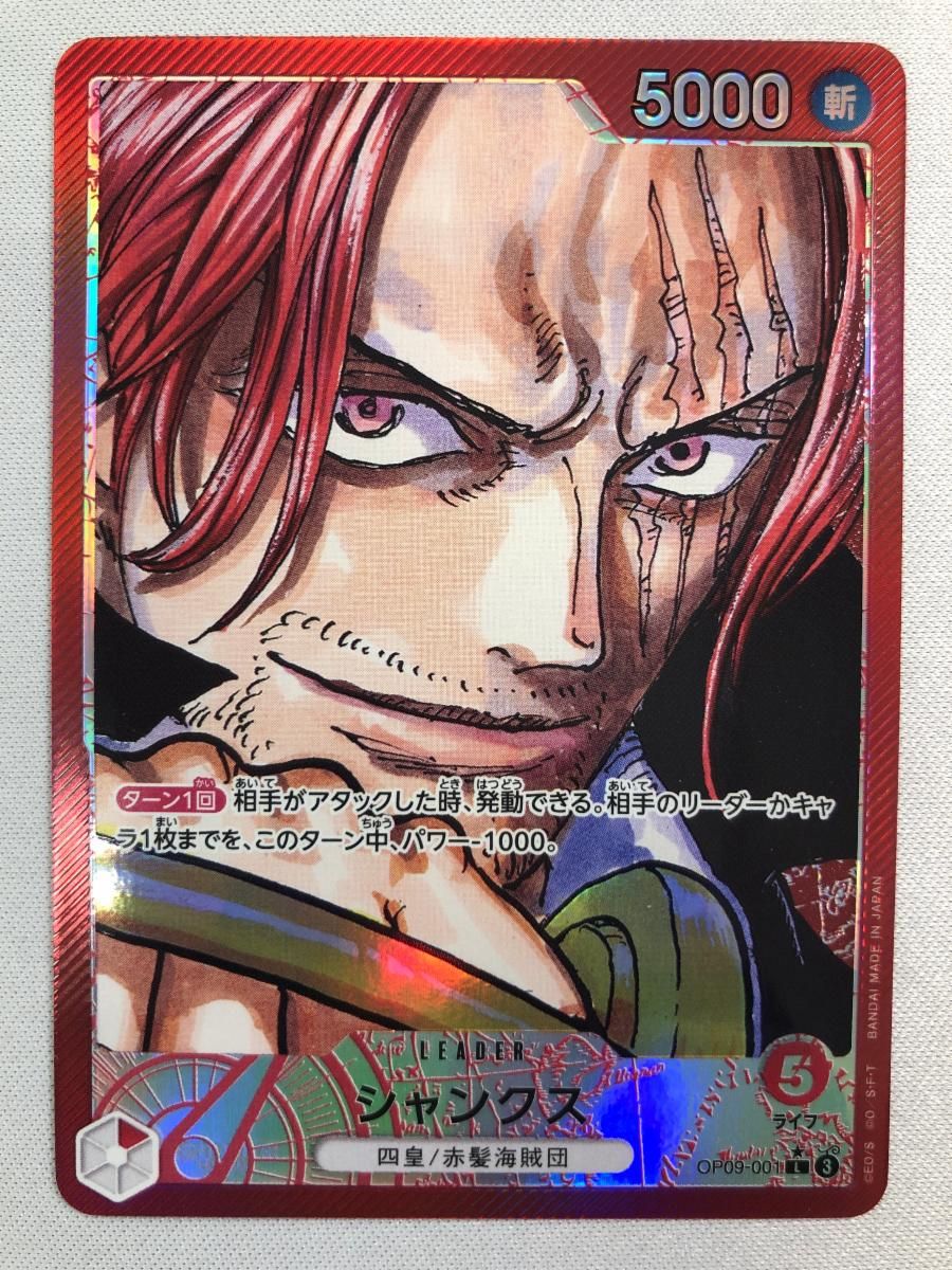 シャンクス ドンカード スーパーパラレル 金ドン ONE PIECE CARD THE