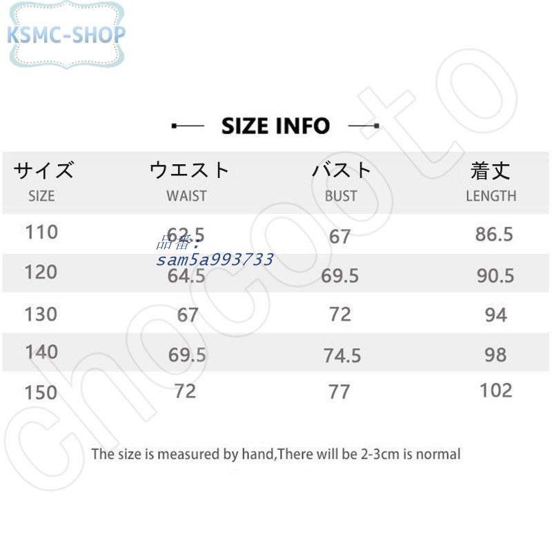 ピアノ発表会 子供フォーマルドレス