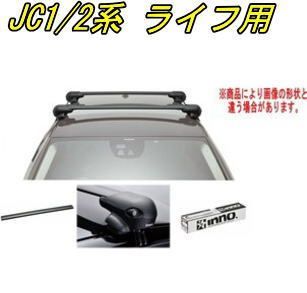 INNO キャリアセット エアロベース ホンダ JC1|2系 ライフ用 XS201|K368|XB100BK×2