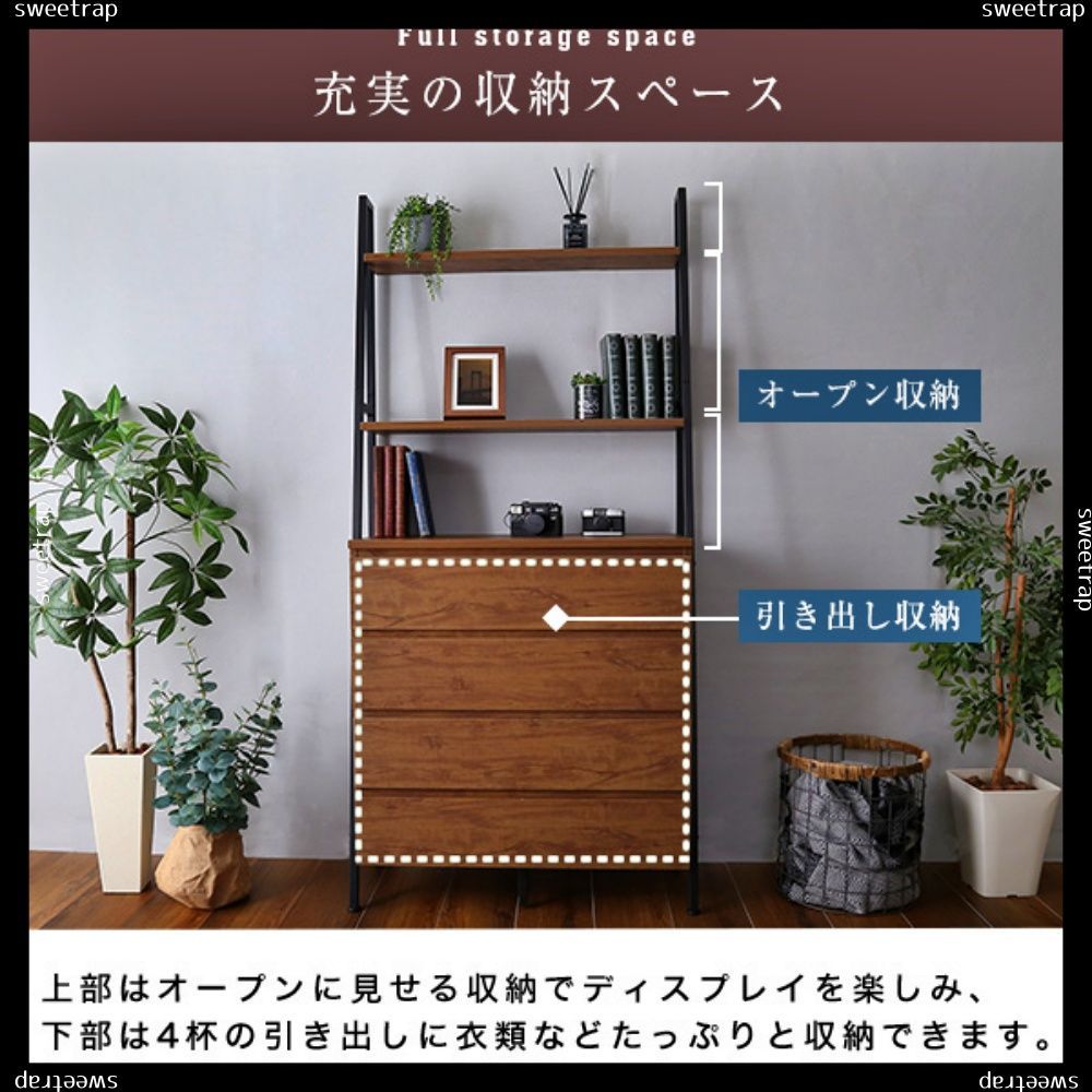 ヴィンテージ風チェストラック オールチェストタイプ