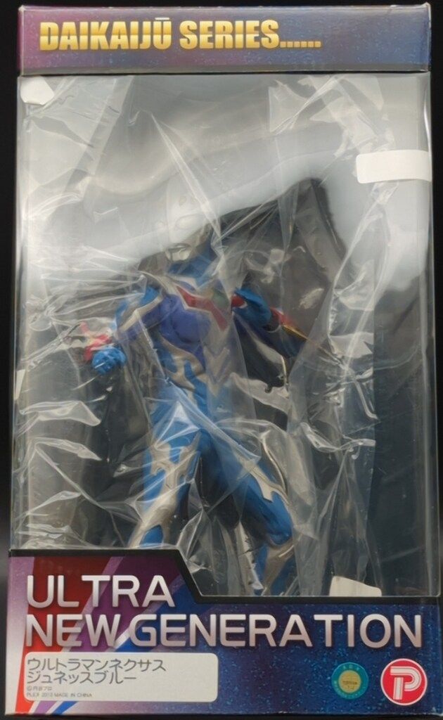 エクスプラス 大怪獣シリーズ ULTRA NEW GENERATION