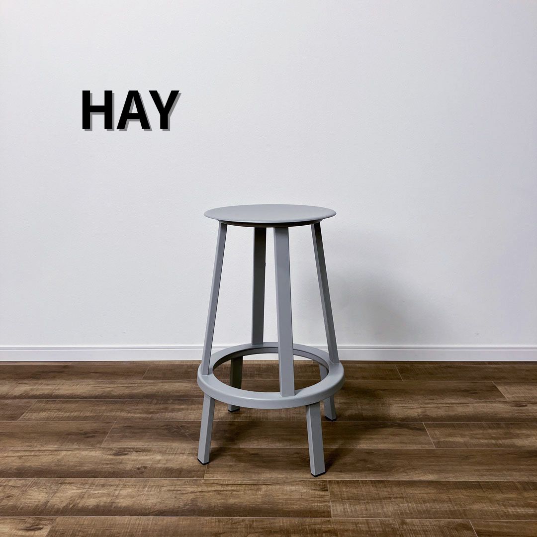 HAY REVOLVER BAR STOOL LOW H65 GRAY