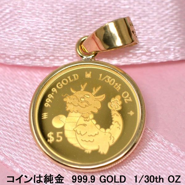 ドラゴン Dragon