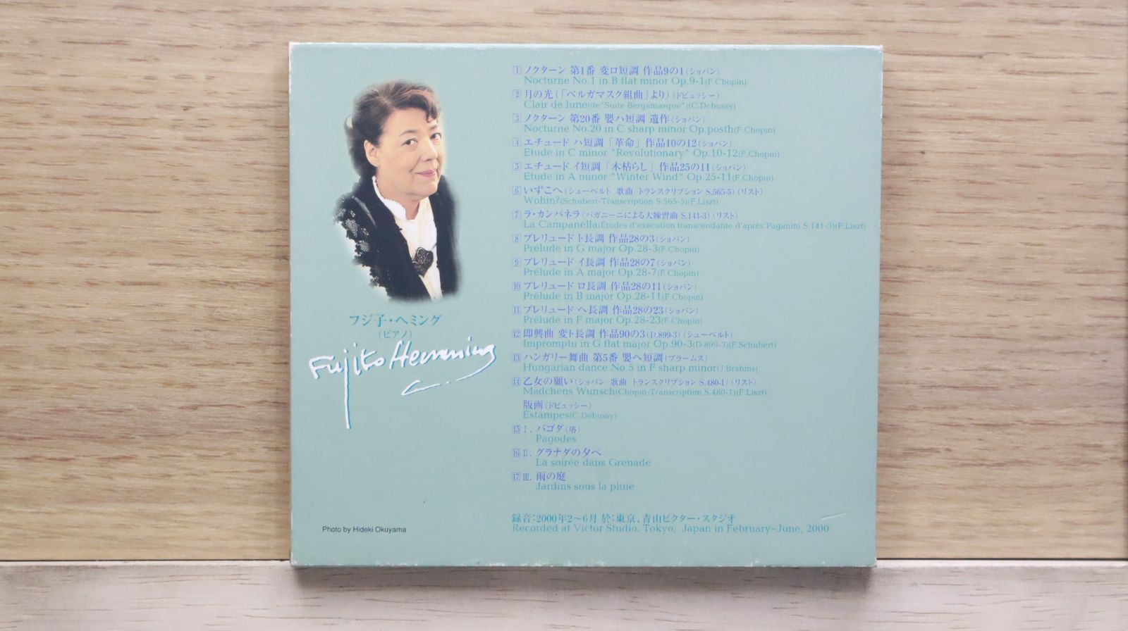 国内盤CD☆フジ子・ヘミング/Fuzjko Hemming□ 憂愁のノクターン 